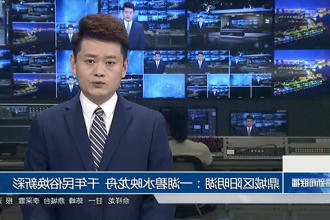 澳门新葡新京在线