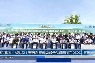 澳门新葡新京在线