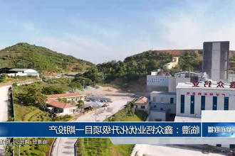 澳门新葡新京在线