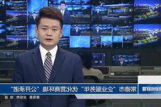 澳门新葡新京在线
