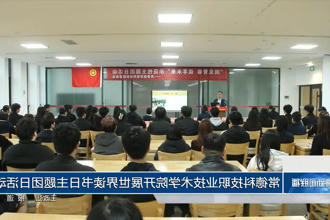澳门新葡新京在线