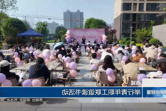 澳门新葡新京在线