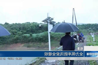 澳门新葡新京在线