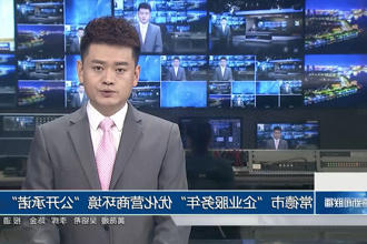 澳门新葡新京在线