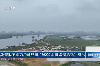澳门新葡新京在线