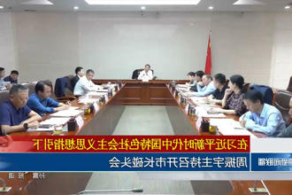 澳门新葡新京在线