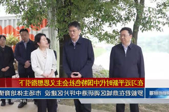 澳门新葡新京在线