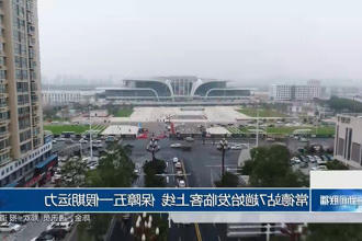 澳门新葡新京在线