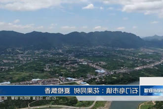 澳门新葡新京在线