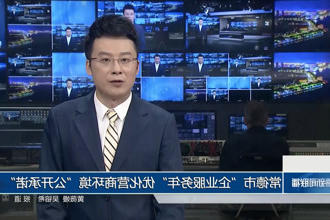 澳门新葡新京在线