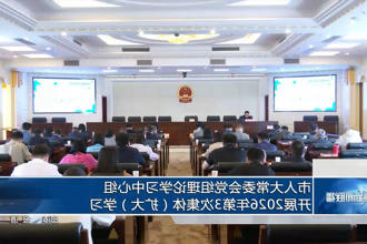 澳门新葡新京在线