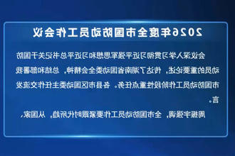 澳门新葡新京在线