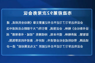 澳门新葡新京在线
