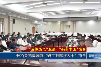 澳门新葡新京在线