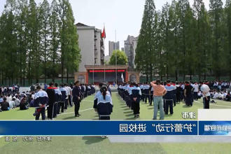 澳门新葡新京在线