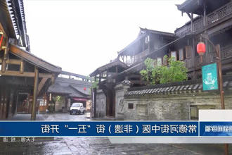 澳门新葡新京在线