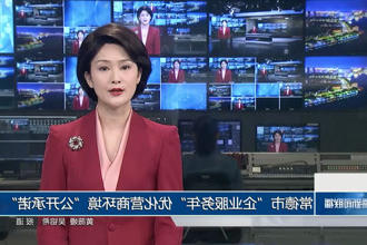 澳门新葡新京在线