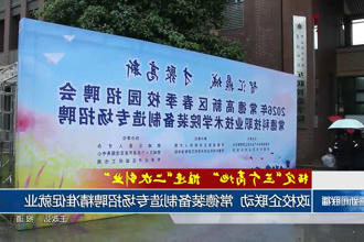 澳门新葡新京在线