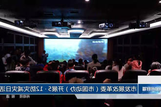 澳门新葡新京在线