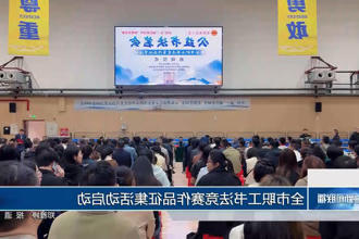 澳门新葡新京在线