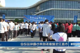 澳门新葡新京在线
