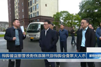 澳门新葡新京在线