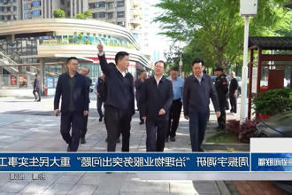 澳门新葡新京在线