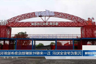 澳门新葡新京在线