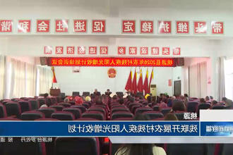 澳门新葡新京在线