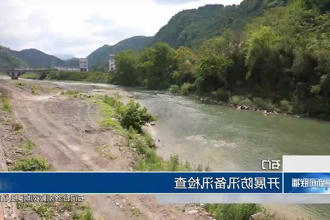 澳门新葡新京在线