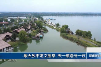 澳门新葡新京在线