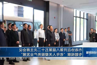 澳门新葡新京在线