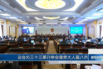 澳门新葡新京在线