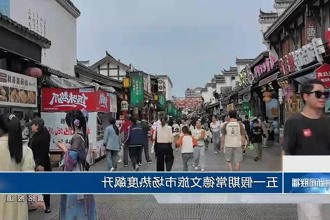 澳门新葡新京在线