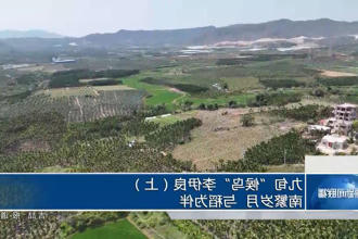 澳门新葡新京在线