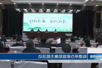 澳门新葡新京在线