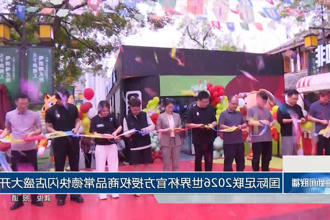 澳门新葡新京在线