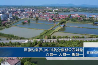 澳门新葡新京在线