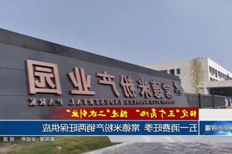 澳门新葡新京在线