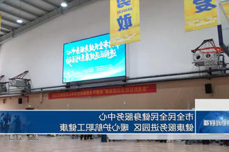 澳门新葡新京在线