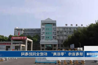 澳门新葡新京在线