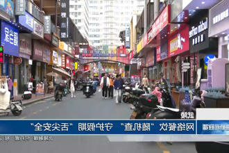 澳门新葡新京在线