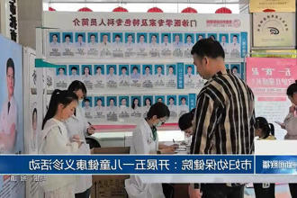 澳门新葡新京在线