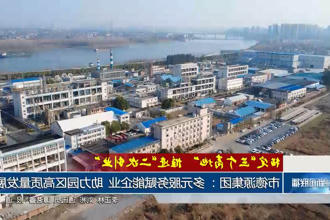 澳门新葡新京在线