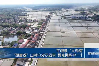 澳门新葡新京在线