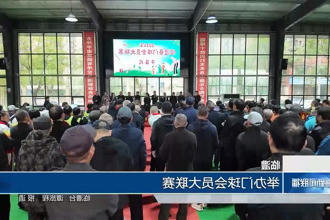 澳门新葡新京在线