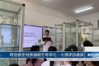 澳门新葡新京在线