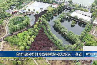 澳门新葡新京在线