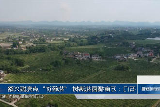 澳门新葡新京在线