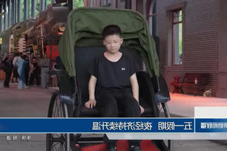 澳门新葡新京在线
